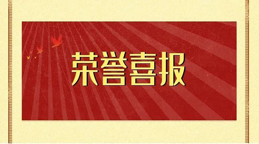 国家级！浙江森特2个案例入选“2022全国智慧农业建设优秀案例”